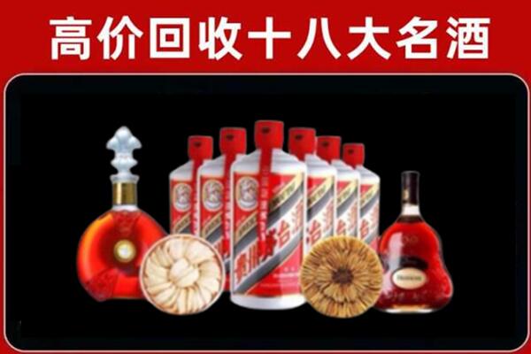汾阳市回收烟酒店