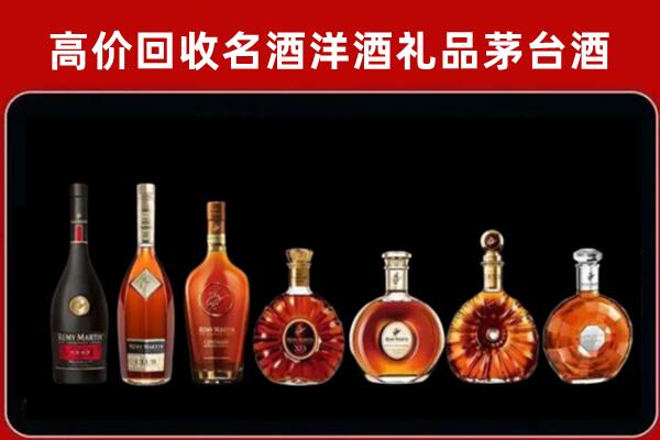 汾阳市回收拉菲红酒