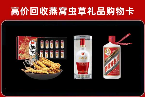 汾阳市回收烟酒哪家好
