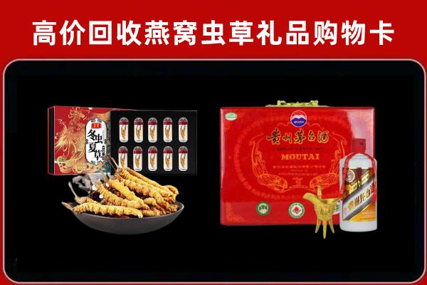 汾阳市回收15年茅台酒
